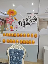 -禾丽康美医疗美容医院