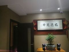 -富侨养生(康乾店)