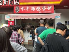 -水丰锅贴(延吉东路店)