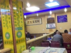 -清真·盛京白记 小骨头羊汤馆(南八马路店)