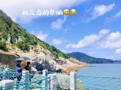 -桃花岛风景旅游区