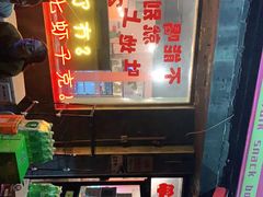 -虎虎龙虾大排档(双井店)