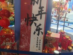 -蒙特利亲子乐园