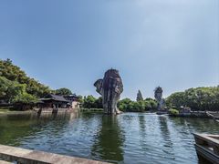 -柯岩风景区