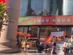 -西北轻工批发市场