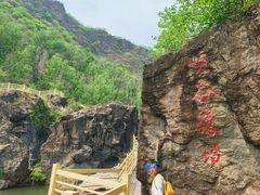 -乌龙峡谷景区