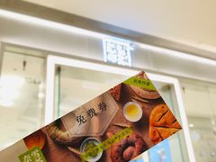 门面-奈雪的茶(国金中心店)