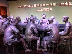-中共一大纪念馆