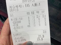 -孖记茶档·热腾茶餐(荔湾领展广场店)