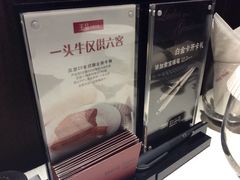-王品牛排(佛山南海万科广场店)