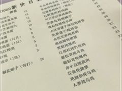 -国英炖品店(甲子路店)