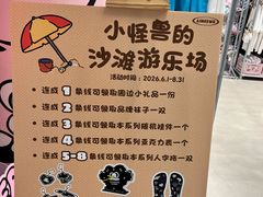 -上海来福士广场