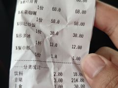-伊萨娜印尼餐馆