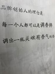 -香遇沙龙香水·调香·团建
