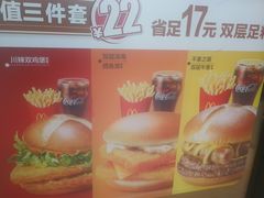 -麦当劳(宽城万达店)