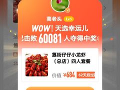 -簋街仔仔小龙虾(总店)