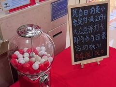 -海底捞大排档火锅(悦荟广场店)