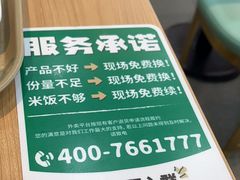 -老乡鸡(西岸凤巢店)