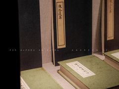 -四川宋瓷博物馆