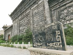 -丹噶尔古城