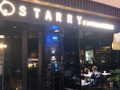 -STARRY CAFE & LOUNGE BAR(高新店)