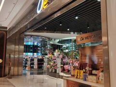 -Olé精品超市(深圳万象城店)