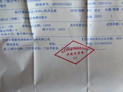 -嘉悦丽格眼科(丰联广场店)