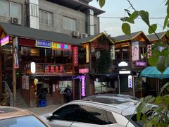 -老版火锅.12年西安排队王(沣峪口店)