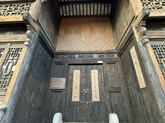 -惠山古镇·寄畅园