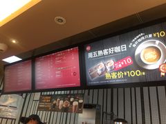 -85度C(青岛闽江路店)