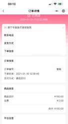 -南宁华美医疗美容医院