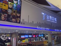 -凯德广场(武胜路店)