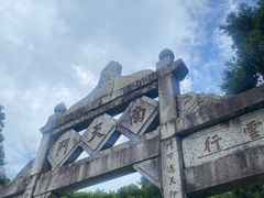 -南岳衡山风景名胜区