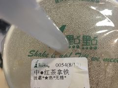 -1点点(芦潮港店)