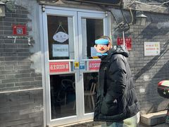 -老北京馅饼粥(西单店)