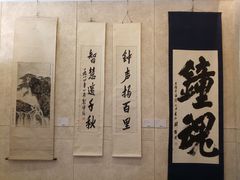 -大钟寺古钟博物馆