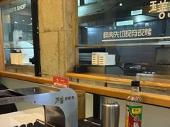 -玉善烧烤串城(长春总店)