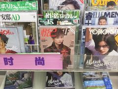 -全家便利店(江湾镇站店)