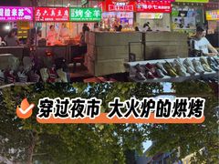 -健康路夜市