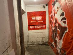 -为你钟情咖啡馆(春熙路太古里步行街店)