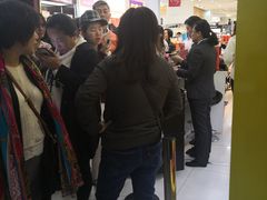 -国药中服免税(北京坊店)