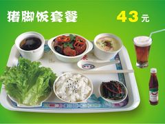 -雅泰来(解放路店)