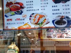-鸭寨夫人(无锡首店)