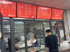 -北门严记小吃(九华中路店)