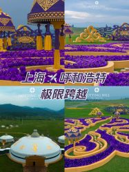 -诺丁山婚礼企划