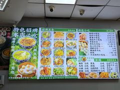 -瞻老元面馆(双塘路店)