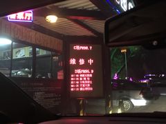 -枫花园汽车电影院(朝阳公园店)