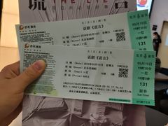 -北京喜剧院