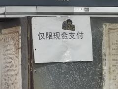 -金榜牛奶店