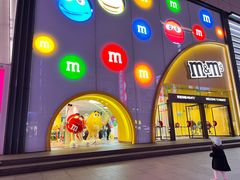 -m豆巧克力世界(上海世茂广场店)